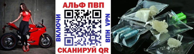 APVP Соль kraken ССЫЛКА Урюпинск