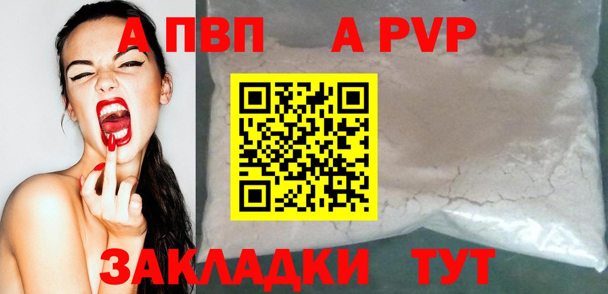 Урюпинск  А ПВП VHQ  Вход с VPN 