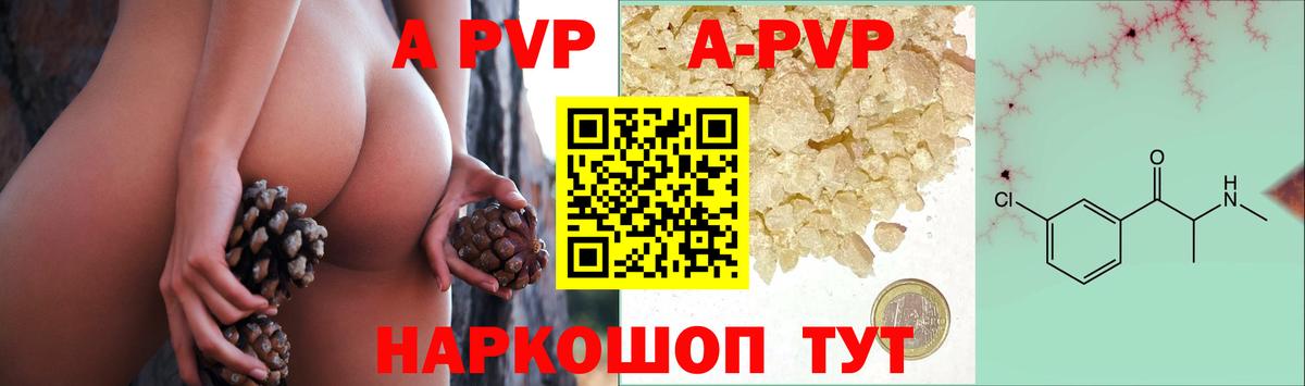 A PVP крисы CK Урюпинск