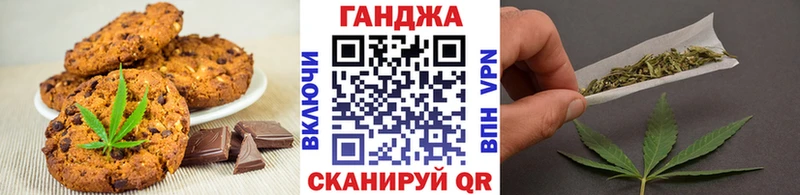 Canna-Cookies марихуана  Урюпинск 