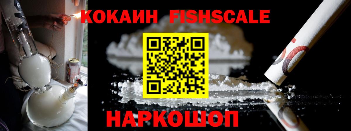 МАРИХУАНА Урюпинск