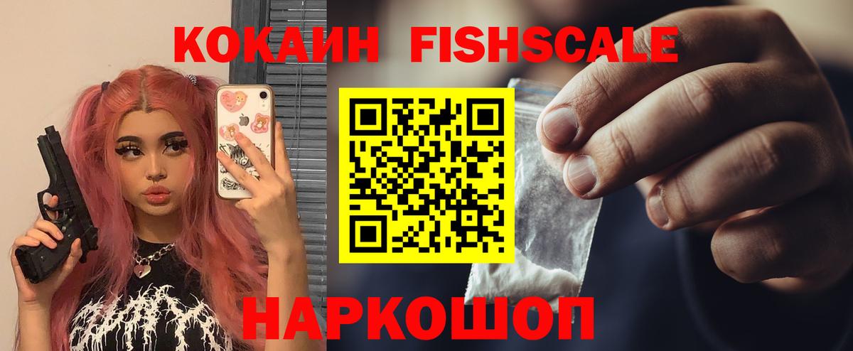 COCAIN 97%  Кокаин Columbia  Урюпинск  Cocaine  Вход с VPN 