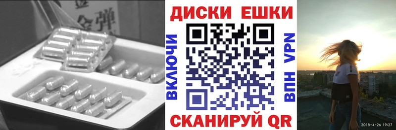 как найти закладки  Урюпинск  Экстази Cube 