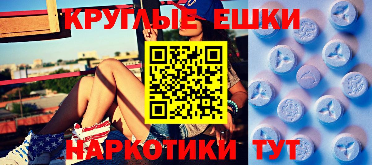 Ecstasy DUBAI Урюпинск