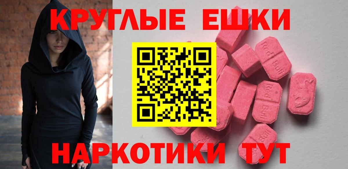 Бошки Шишки  Вход с VPN  КОКАИН  КОКАИН  Урюпинск  Меф 