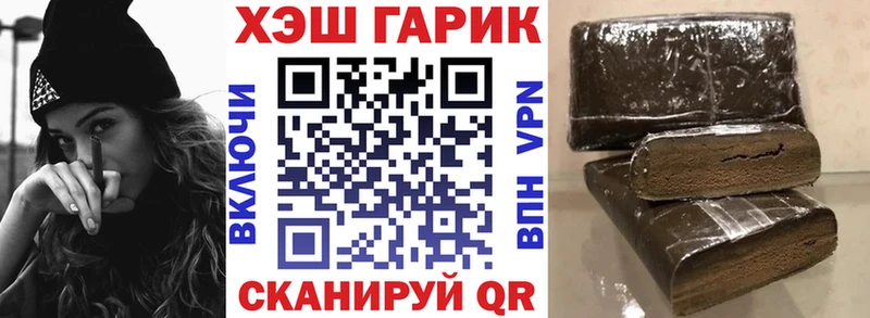 Гашиш hashish Урюпинск