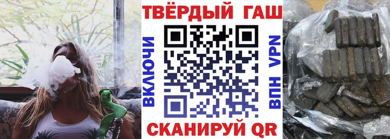 даркнет сайт Урюпинск OMG ссылка Гашиш гарик