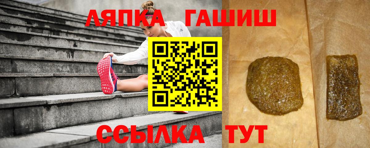 ГАШИШ убойный Урюпинск