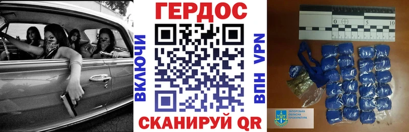 ГЕРОИН Афган  где продают наркотики  Урюпинск 