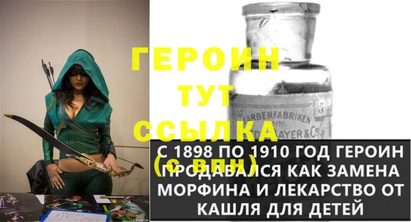 герыч Шали