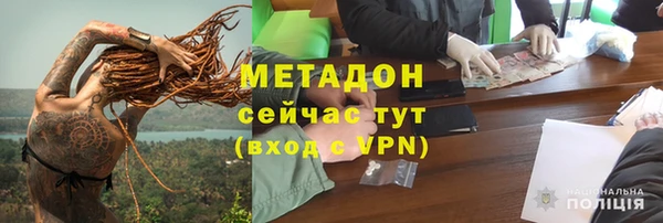 спайс Лабытнанги