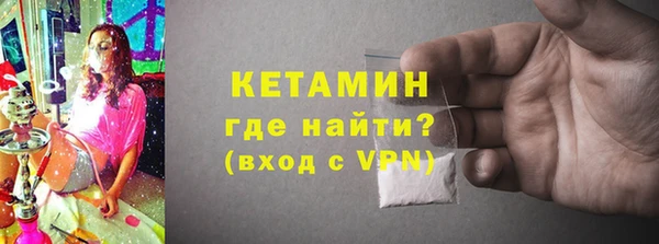 спайс Лабытнанги