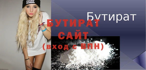 MDMA Premium VHQ Богородск