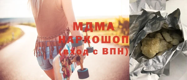 шишки Куйбышев