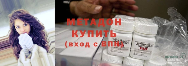 спайс Лабытнанги
