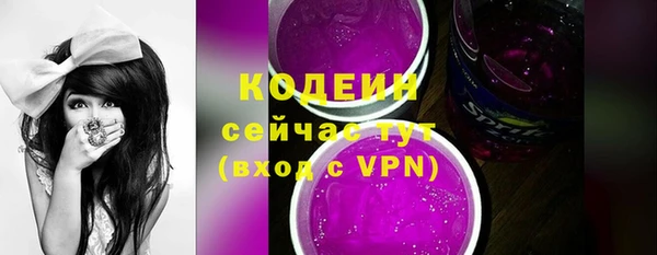 мескалин Кулебаки