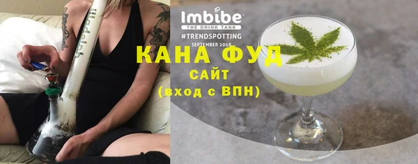 бошки Кукмор