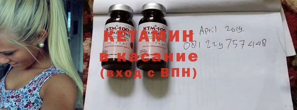 метамфетамин Кострома