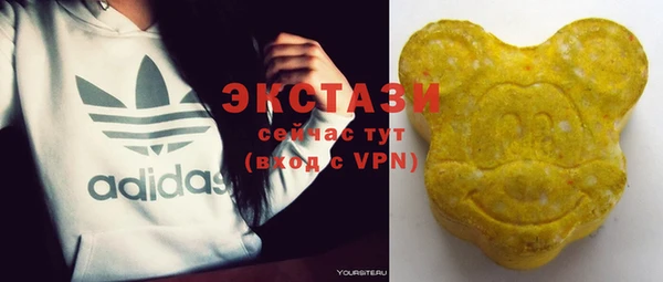 мескалин Кулебаки