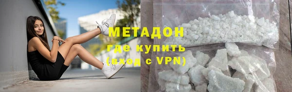 мескалин Кулебаки