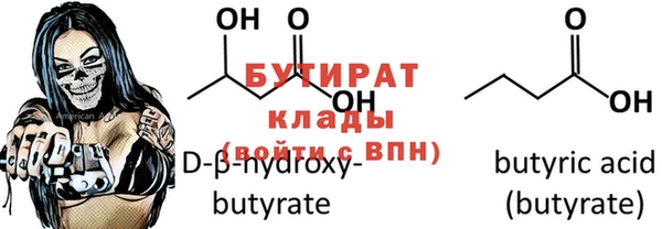 гашишное масло Богородицк