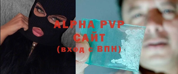 MDMA Premium VHQ Богородск