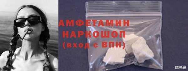 спайс Лабытнанги