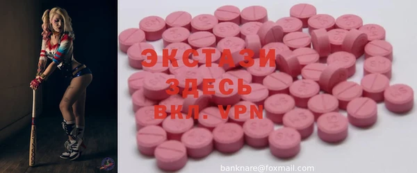 MDMA Premium VHQ Богородск