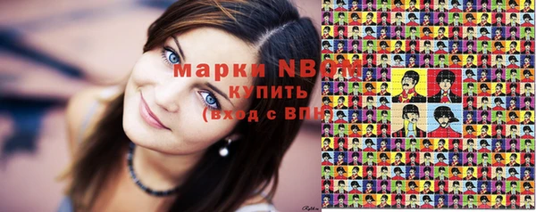 спайс Лабытнанги