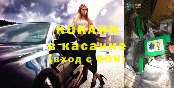 синтетический гашиш Нижневартовск