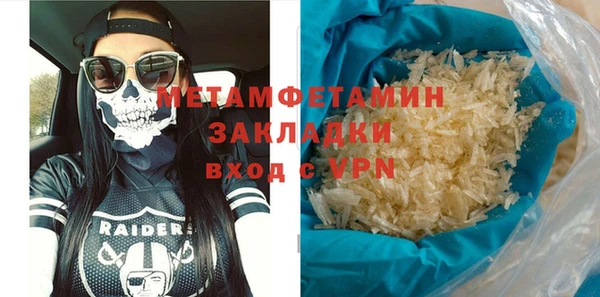 бошки Кукмор