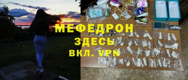 MDMA Premium VHQ Богородск