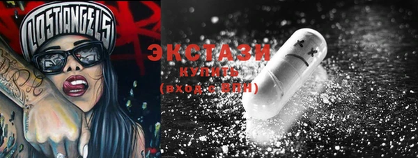 шишки Куйбышев