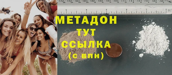 mdpv Лагань