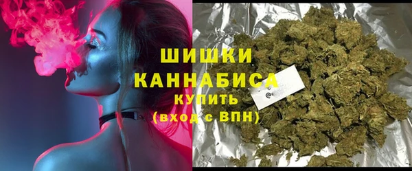 MDMA Premium VHQ Богородск