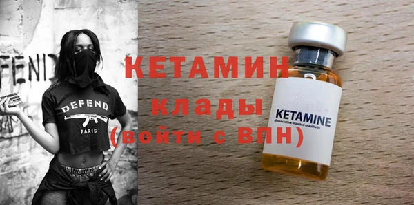 mdpv Лагань