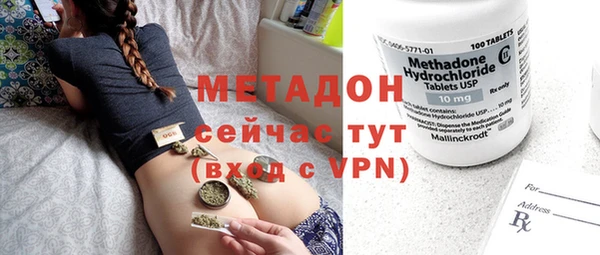 MDMA Premium VHQ Богородск