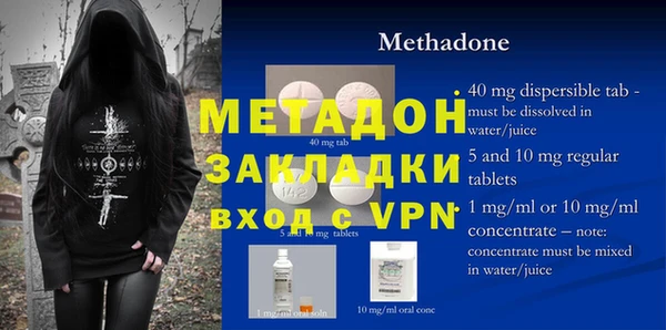 мескалин Кулебаки