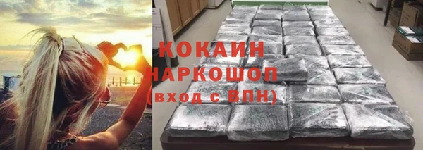 герыч Шали