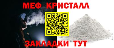 герыч Азнакаево