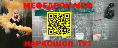 прущие крисы Беслан