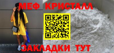 прущие крисы Беслан