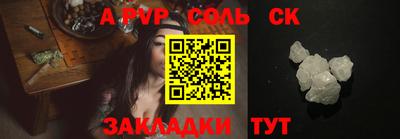 герыч Азнакаево