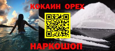 дживик Абакан