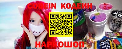 прущие крисы Беслан