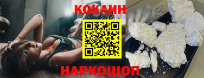 дживик Абакан