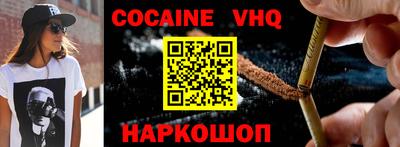 ALPHA PVP Абинск
