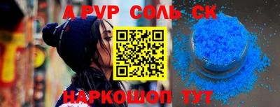 прущие крисы Беслан