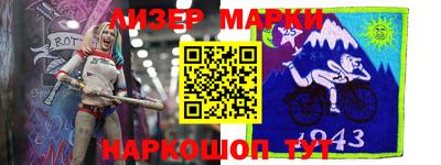 ALPHA PVP Абинск
