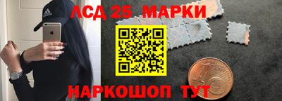 прущие крисы Беслан